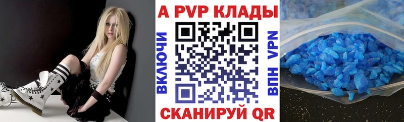 где купить наркоту  площадка наркотические препараты  А ПВП Соль  Воркута  ОМГ ОМГ как зайти 