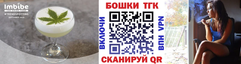 Еда ТГК марихуана  Воркута 