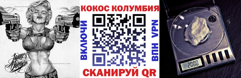 Кокаин 98%  блэк спрут вход  Воркута 
