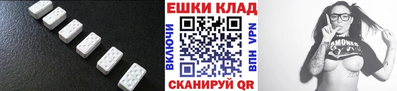 ЭКСТАЗИ 300 mg  Воркута 