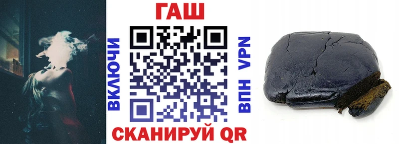 кракен онион  Воркута  ГАШ Premium 