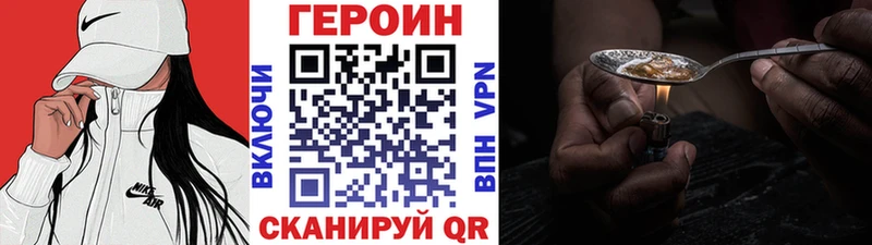 ГЕРОИН Афган  Воркута 