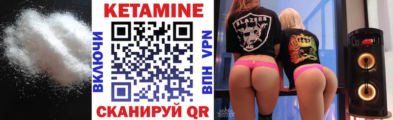 где найти   Воркута  КЕТАМИН ketamine 