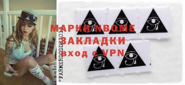 MDMA Premium VHQ Беломорск