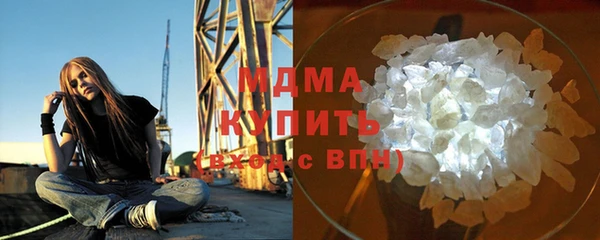 MDMA Premium VHQ Беломорск