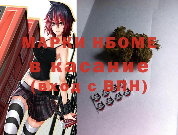 а пвп мука Белоозёрский