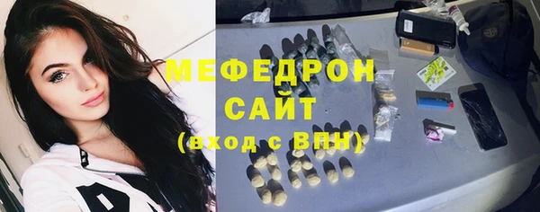 MDMA Premium VHQ Беломорск