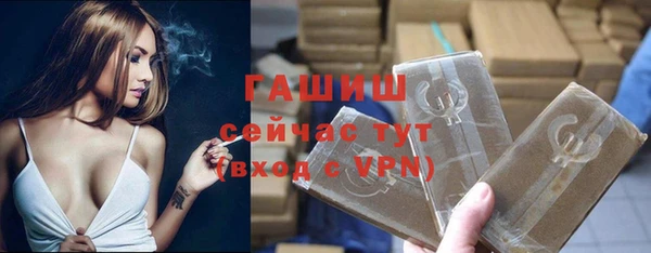 мефедрон Белокуриха