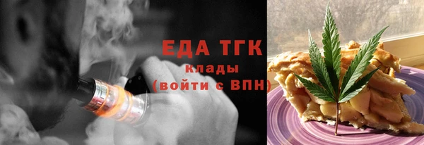 MDMA Premium VHQ Беломорск