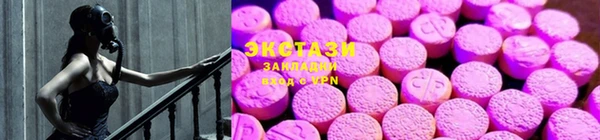 MDMA Premium VHQ Беломорск