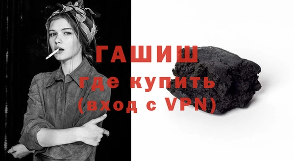 мефедрон Белокуриха