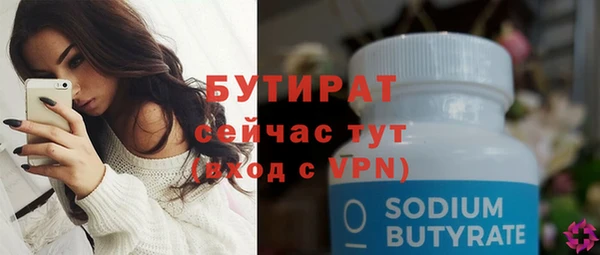 а пвп мука Белоозёрский