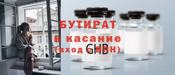 мефедрон Белокуриха