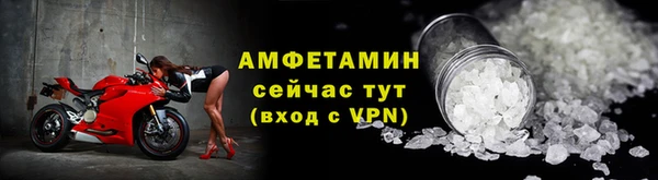 а пвп мука Белоозёрский
