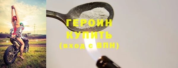 мефедрон Белокуриха