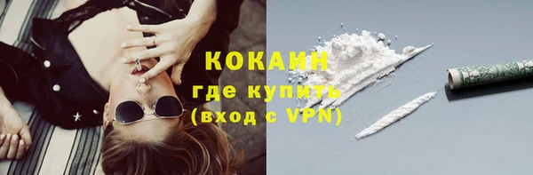 мефедрон Белокуриха