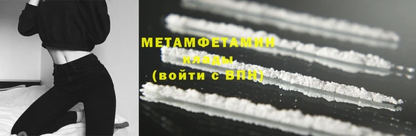 мефедрон Белокуриха