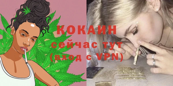 MDMA Premium VHQ Беломорск