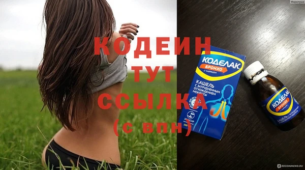 мефедрон Белокуриха
