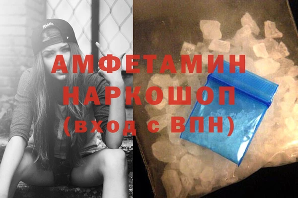 MDMA Premium VHQ Беломорск