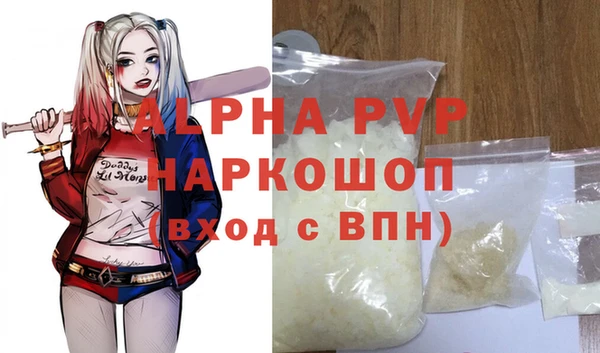 а пвп мука Белоозёрский