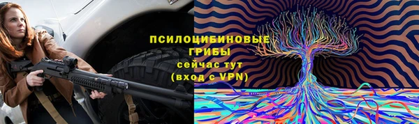мефедрон Белокуриха