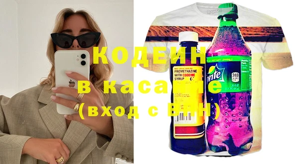 мефедрон Белокуриха