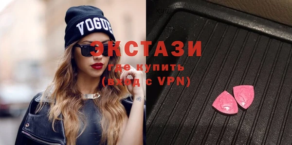 мефедрон Белокуриха