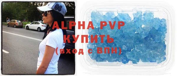 а пвп мука Белоозёрский