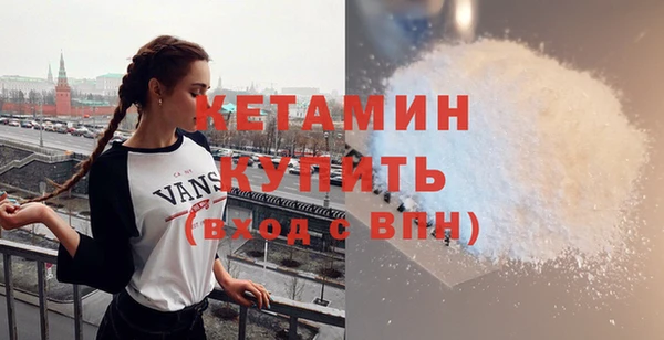 кокаин премиум Покровск