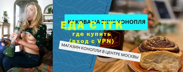мефедрон Белокуриха
