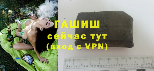 мефедрон Белокуриха