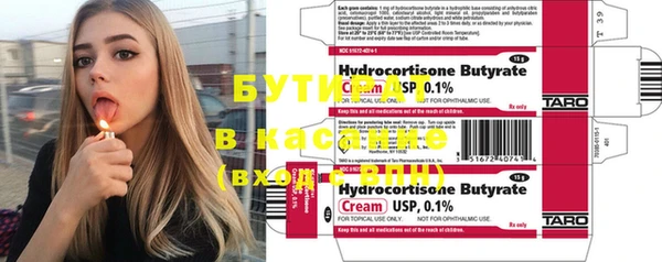 MDMA Premium VHQ Беломорск