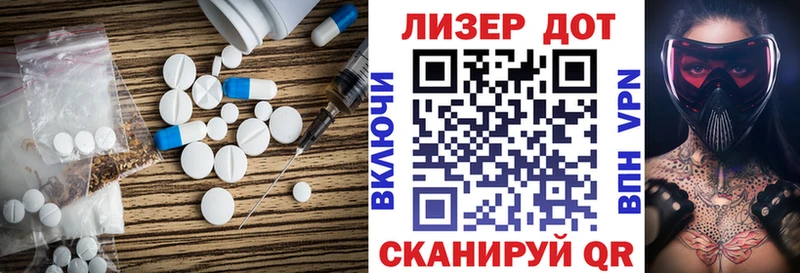 Лсд 25 экстази ecstasy мега Воркута