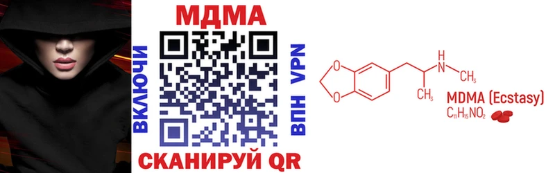 МДМА молли  Воркута 