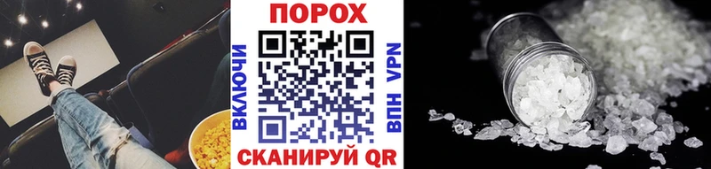 купить наркоту  MEGA ссылка  Метамфетамин кристалл  Воркута 