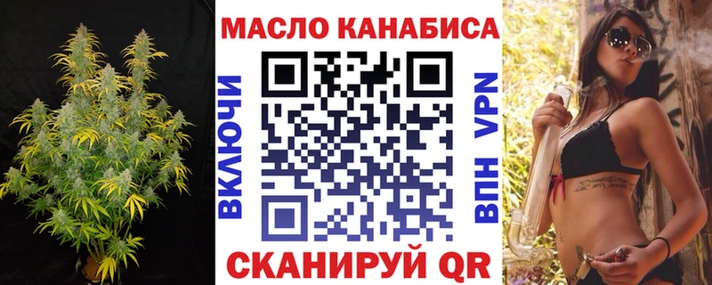 hydra ссылки  Воркута  Дистиллят ТГК THC oil  где найти наркотики 