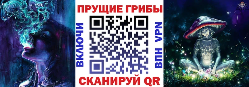 сайты даркнета как зайти где продают Воркута Галлюциногенные грибы GOLDEN TEACHER